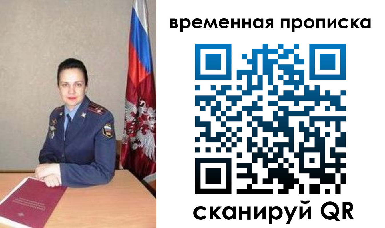 прописка поиск в Приозерске